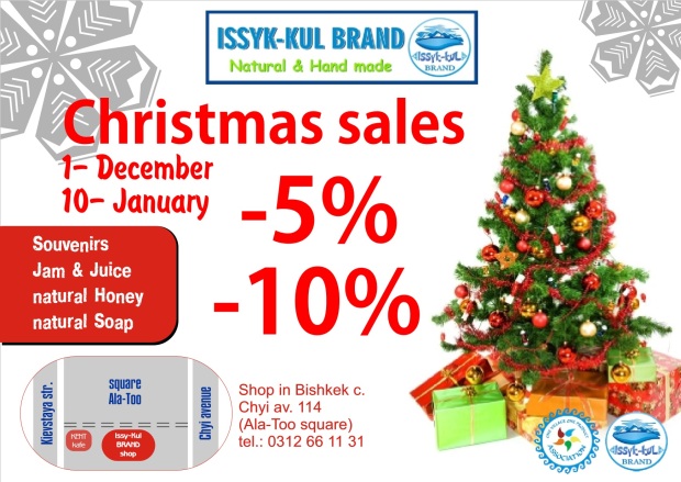 Christmas sales.jpg